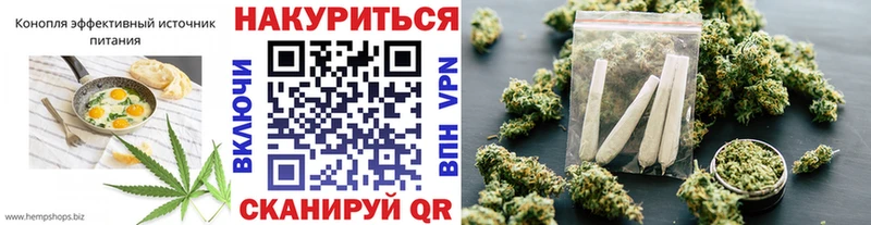 продажа наркотиков  Козьмодемьянск  Печенье с ТГК конопля 
