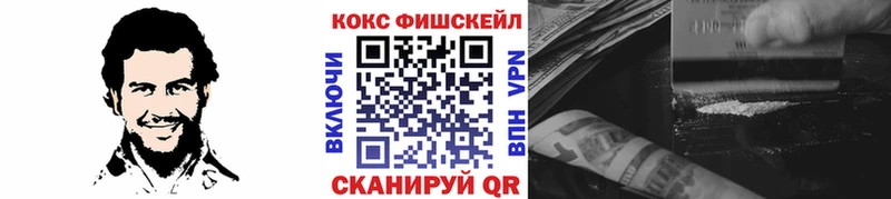 Кокаин Колумбийский  Козьмодемьянск 