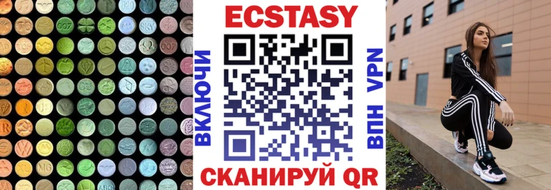 купить наркотики сайты  Козьмодемьянск  ОМГ ОМГ зеркало  Экстази 99% 