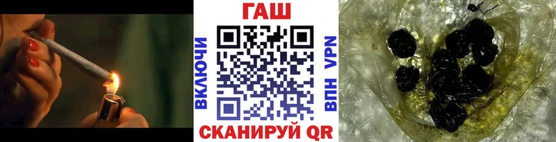 ГАШ убойный сайты даркнета телеграм Козьмодемьянск кракен зеркало
