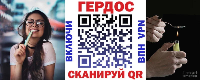 даркнет официальный сайт  MEGA вход  Козьмодемьянск  ГЕРОИН белый 