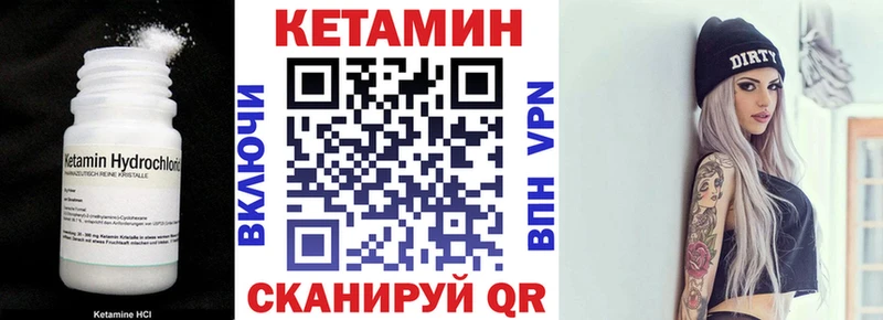 хочу   Козьмодемьянск  КЕТАМИН ketamine 