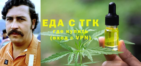 каннабис Кулебаки