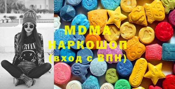 герыч Куйбышев