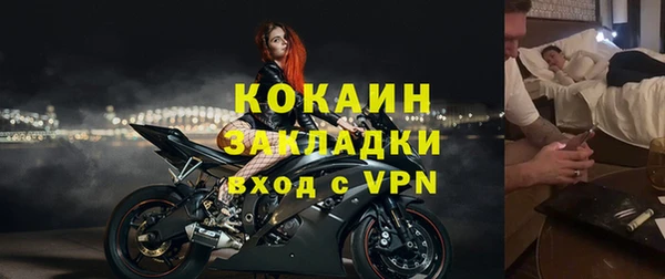 герыч Куйбышев