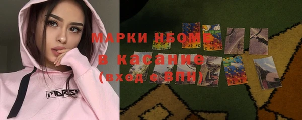 первитин Ладушкин