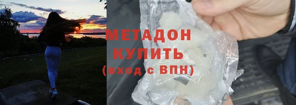 молекула духа Лабытнанги