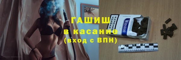 герыч Орск