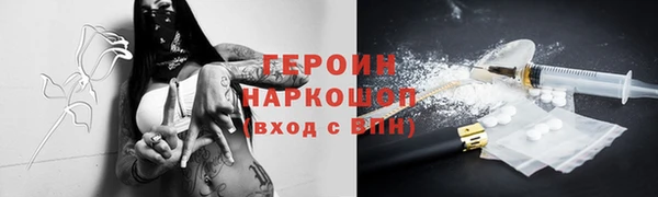 молекула духа Лабытнанги