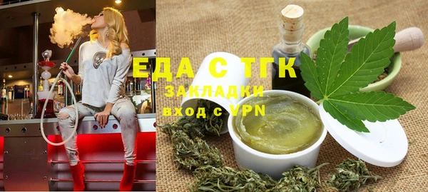 эйфоретик Великий Новгород
