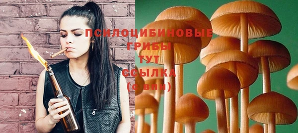 каннабис Кулебаки