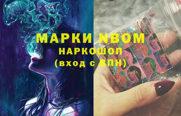 кокаин перу Кукмор