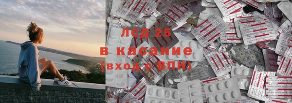 первитин Ладушкин