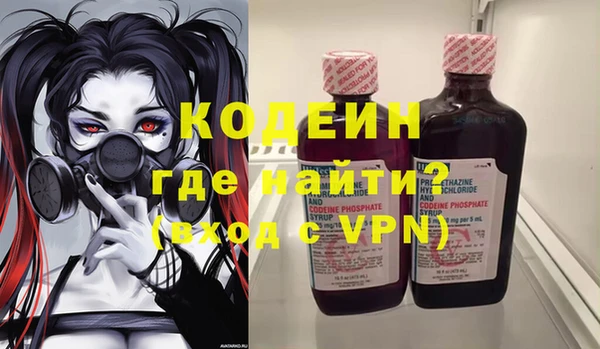 первитин Ладушкин