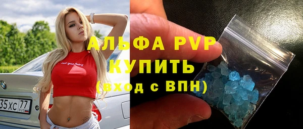 герыч Куйбышев
