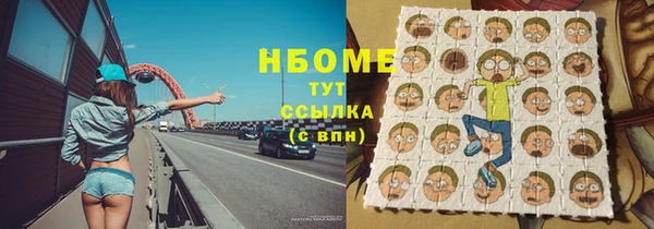 герыч Орск