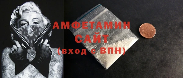 первитин Ладушкин