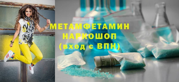 первитин Ладушкин