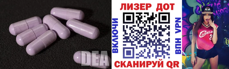 LSD-25 экстази ecstasy  цены наркотик  Козьмодемьянск 