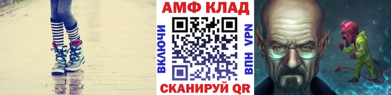 Метамфетамин Methamphetamine  Козьмодемьянск 
