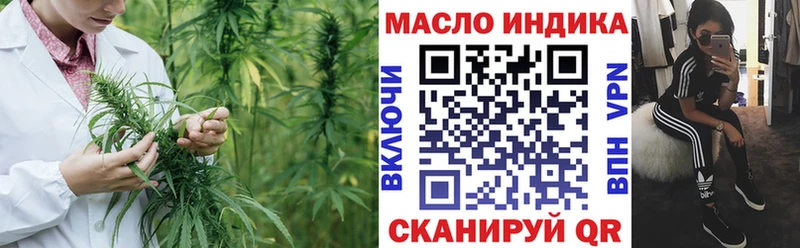 omg рабочий сайт  Козьмодемьянск  Дистиллят ТГК жижа 