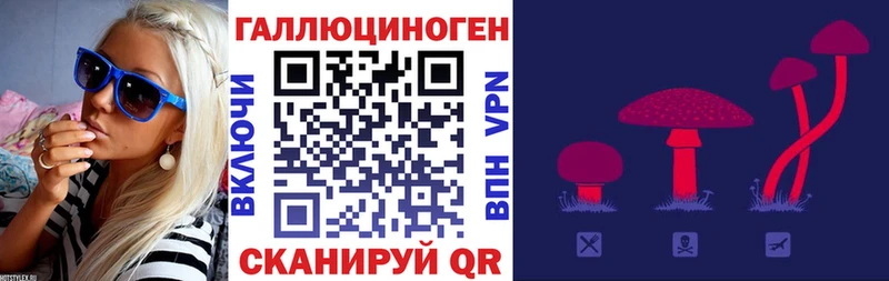 Галлюциногенные грибы прущие грибы  МЕГА зеркало  Козьмодемьянск 